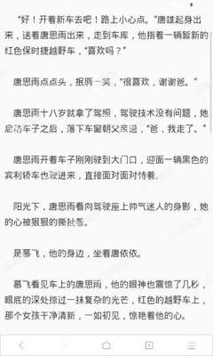 新加坡旅游签证办理材料详细攻略